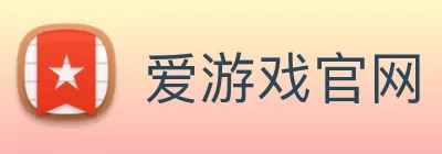 爱游戏官网 logo